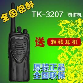 TK-2207/3207vC(j)