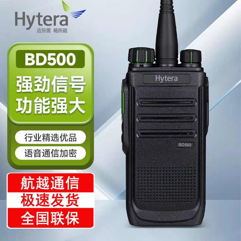 hytera/_(d)BD500(sh)֌(du)vC(j) HYTה(sh)ģ_(ti)