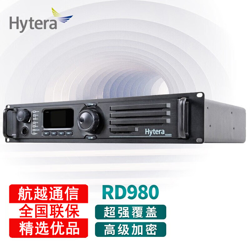 _(d)Hytera RD980(sh)^_(ti)mڟo(w)(du)vվ̖(ho)Ŵϵy(tng)