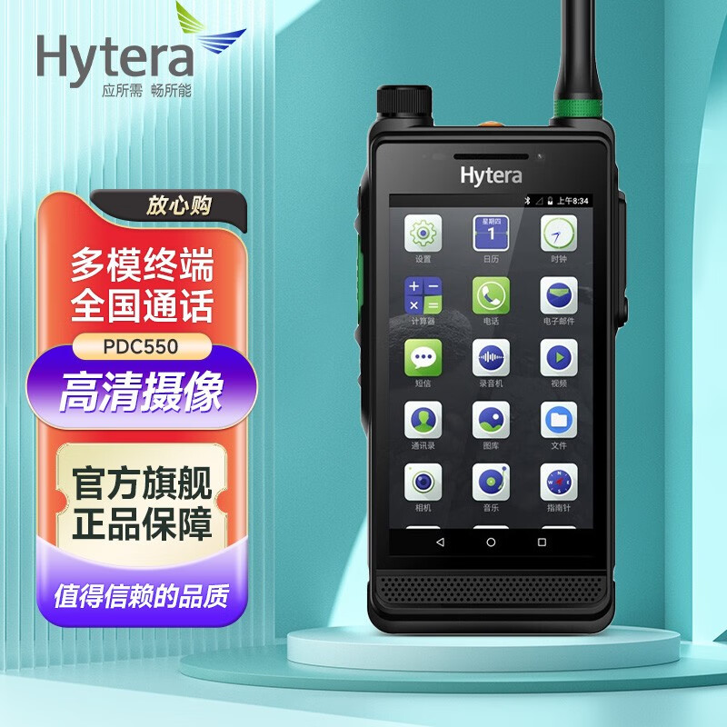 _Hytera PDC550 W(wng)vCģֳֽK5000