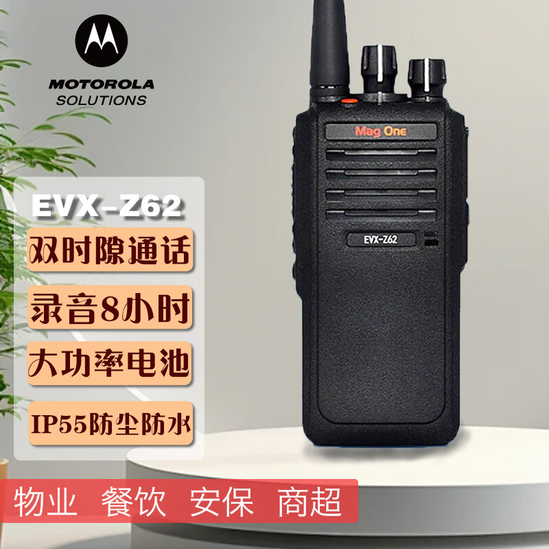 Ħ_Motorola EVX-Z62  (sh)֌vC(j) h(yun)x Lm(x)