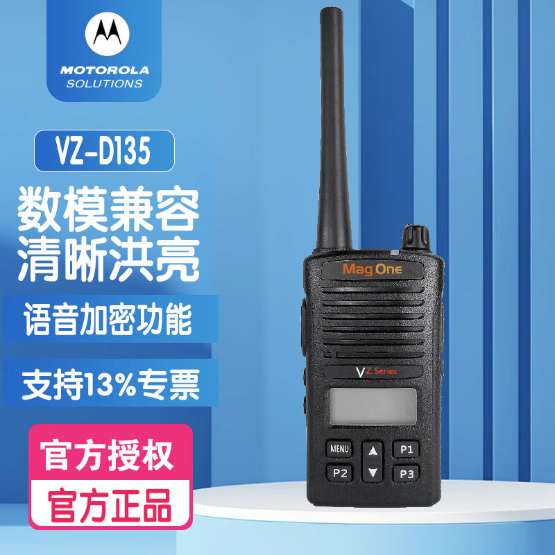 Ħ_Motorola VZ-D135 (sh)֌vC hx(sh)ģ