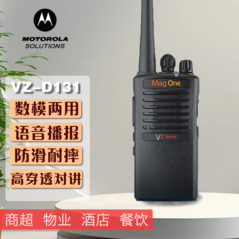 Ħ_(Motorola)Mag One VZ-D131Ƶ{(dio)lʔ(sh)֌vC(j)