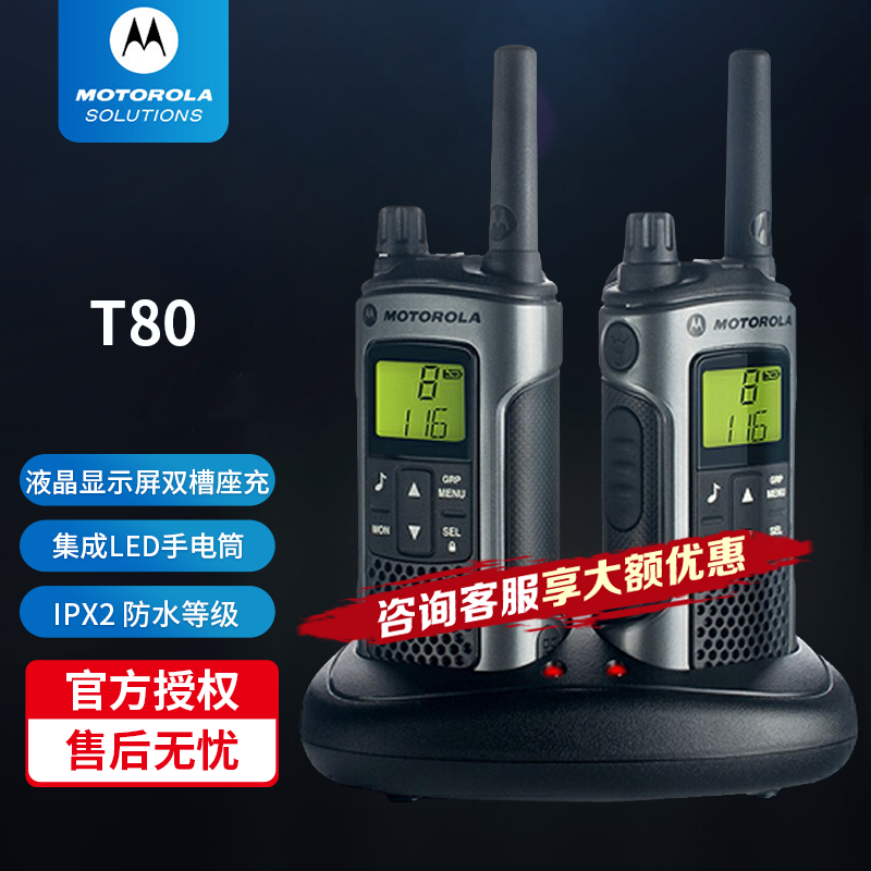 Ħ_Motorola T80vC(j)(zh)̄(w)bˮO(sh)Ӌ(j) Ħ_T80߶̄(w)C(j) T80I(y)桾p_bp+LEDͲ