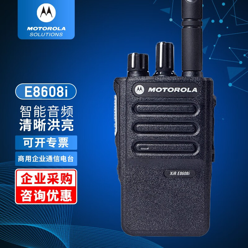 Ħ_Motorola E8608i (sh)֌(du)vC(j) I(y)I(y)ͨ _(ti)