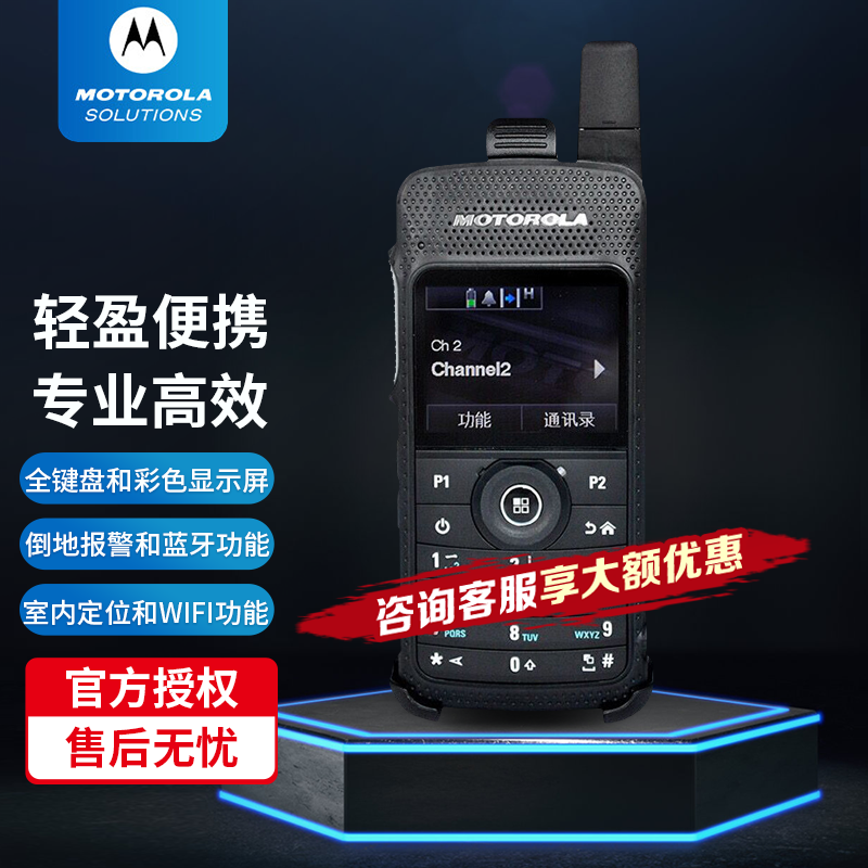 Ħ_Motorola SL2K (du)vC(j)h(yun)xֳ_(ti)