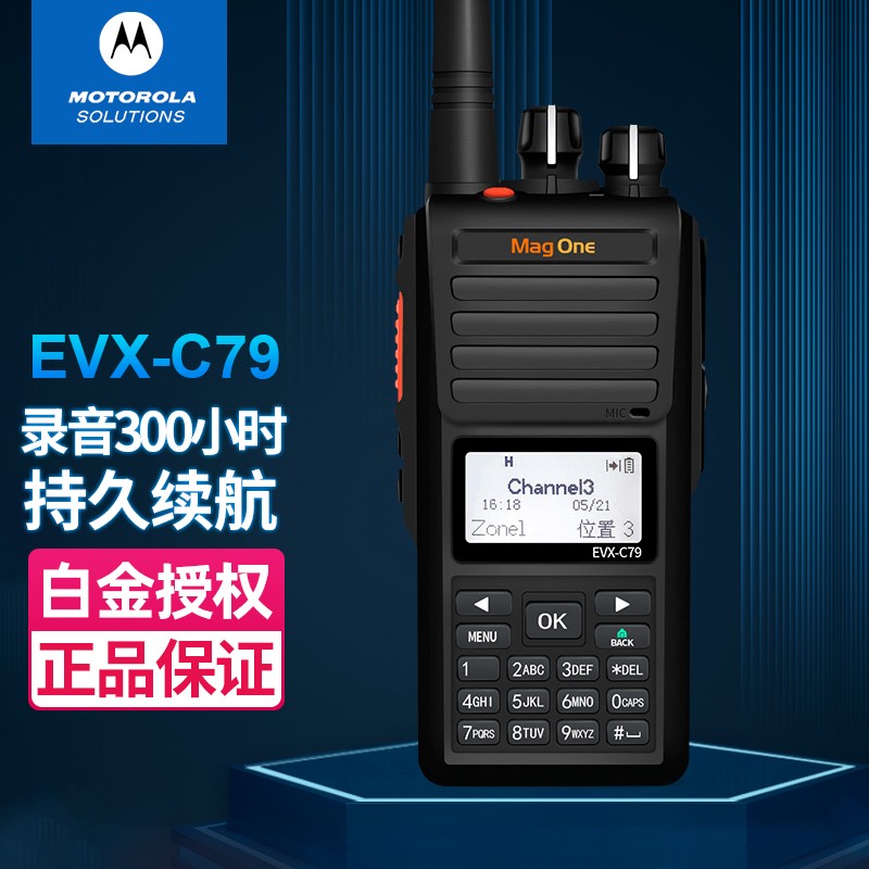 Ħ_MotorolaMAG ONE EVX-C79 (sh)֌(du)vC(j)⌣I(y)_(ti)